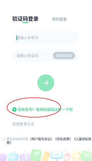 爱学习