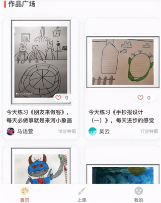 河小象美术