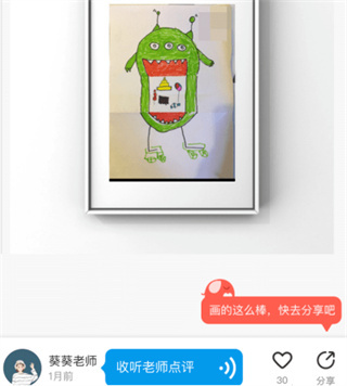 河小象美术