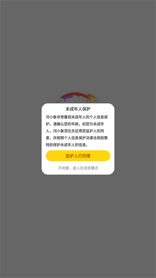 河小象美术