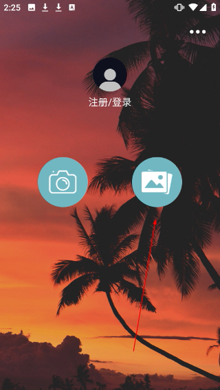 照片水印