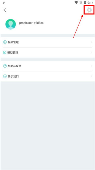 人卫图书增值