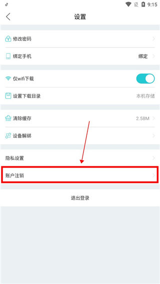 人卫图书增值