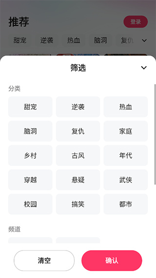 喜番免费短剧app