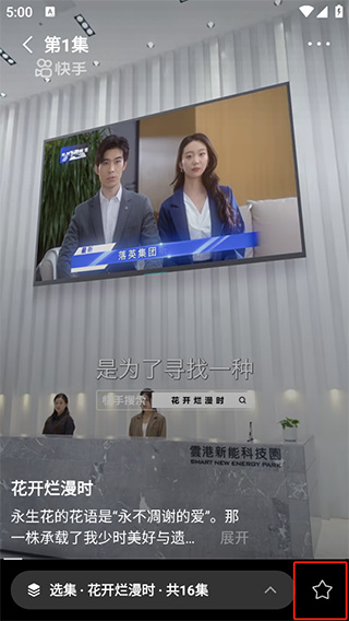 喜番免费短剧app