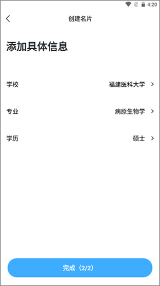 柳芽天使