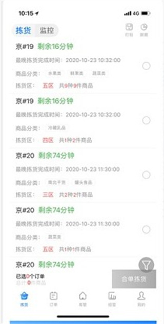 达达海博助手