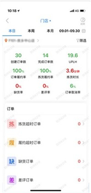 达达海博助手