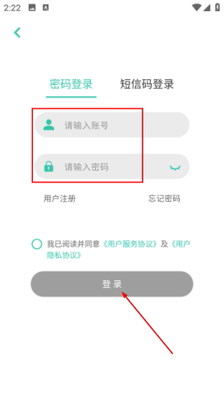 爱美宝