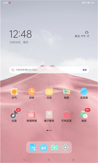 果冻图标包