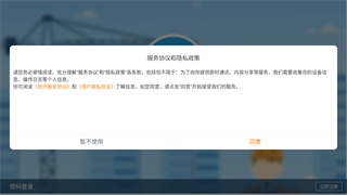 云端工匠