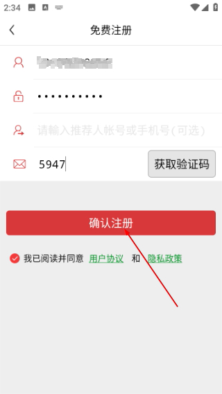 全球采购