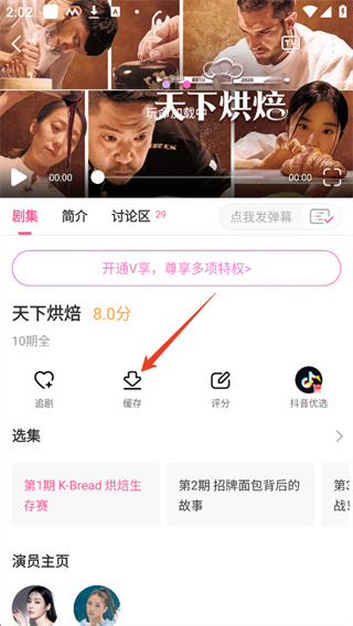 韩小圈app