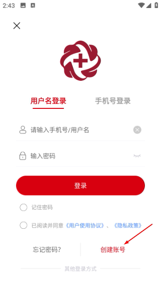云红药集采