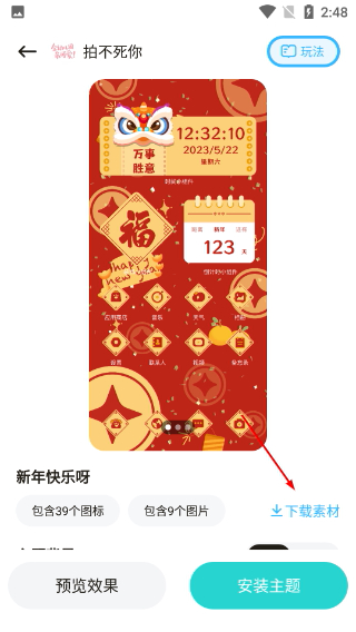 西西壁纸