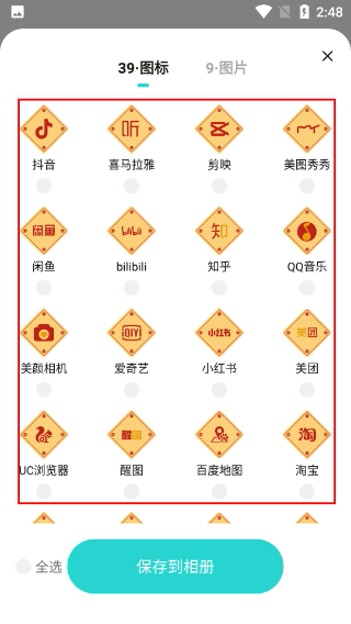西西壁纸
