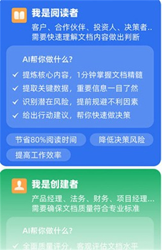 小觅快读