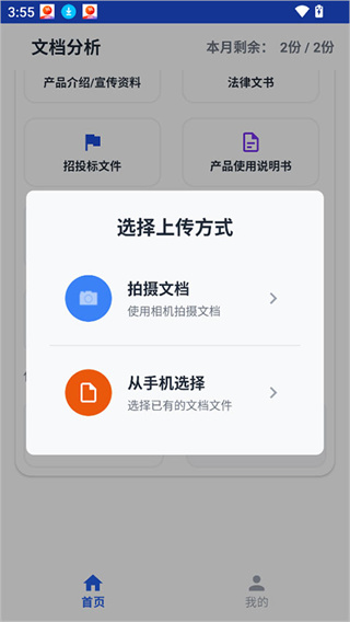 小觅快读