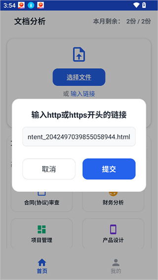 小觅快读