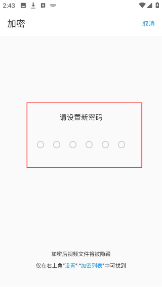 QQ影音