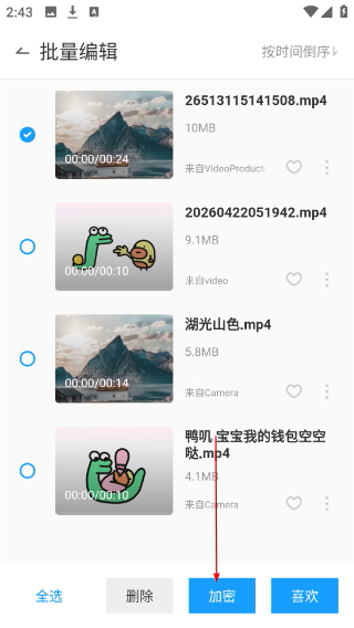 QQ影音