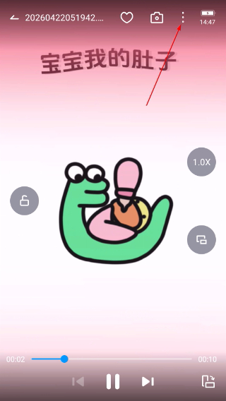 QQ影音手机版