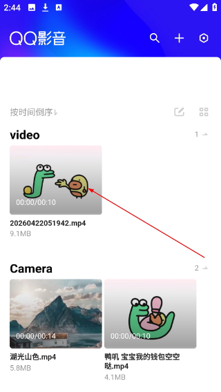 QQ影音手机版