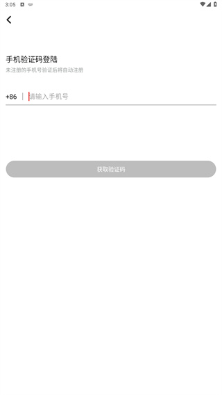 指北生活