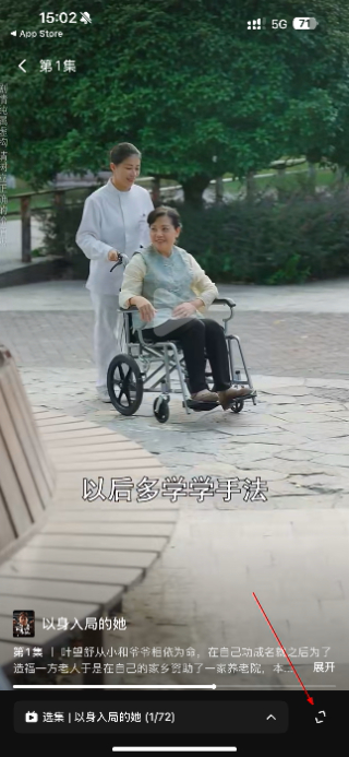 汤圆短剧完整版