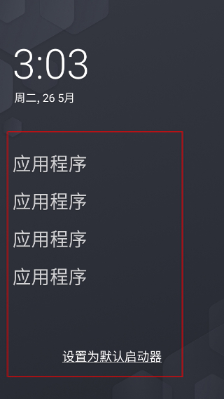 Olauncher