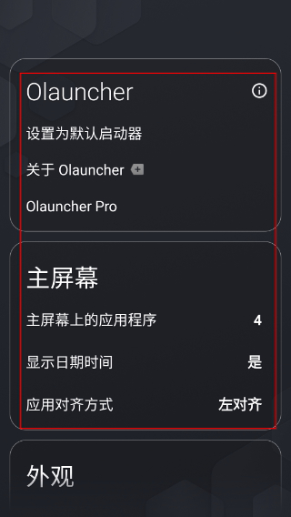 Olauncher