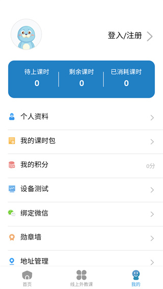 帮你说
