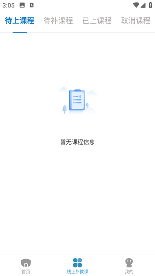 帮你说