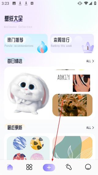 晚夏壁纸