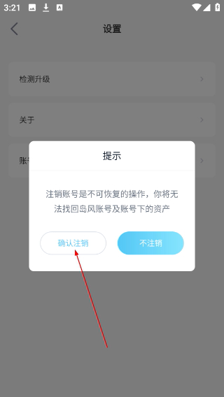 岛风游戏翻译助手