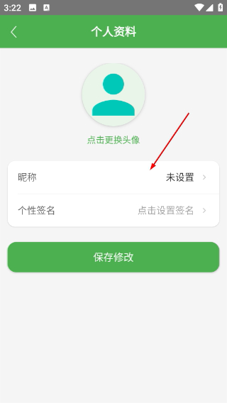 徒步者