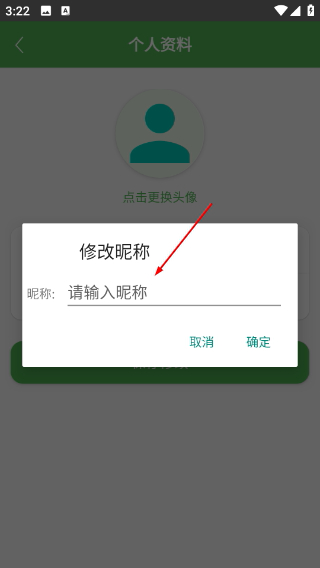 徒步者