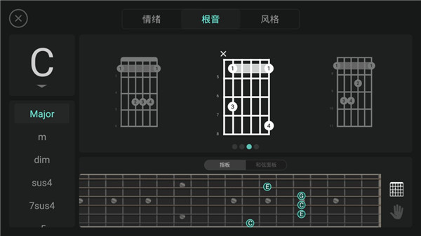 指尖吉他模拟器