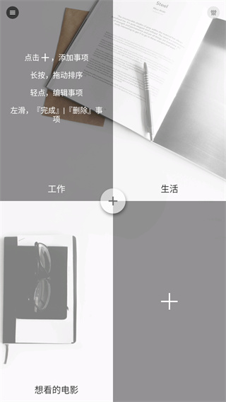 方块清单