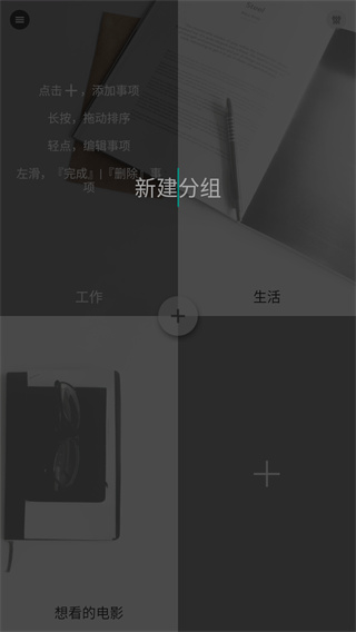 方块清单