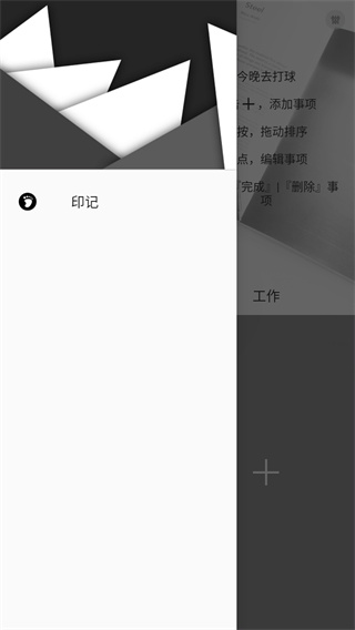 方块清单