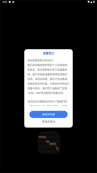 唱准音