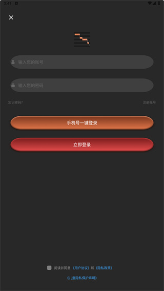 唱准音