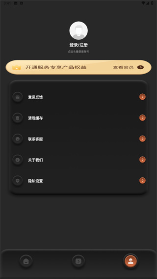 唱准音