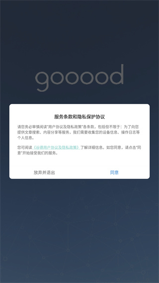 谷德设计网