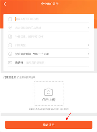 优大集app