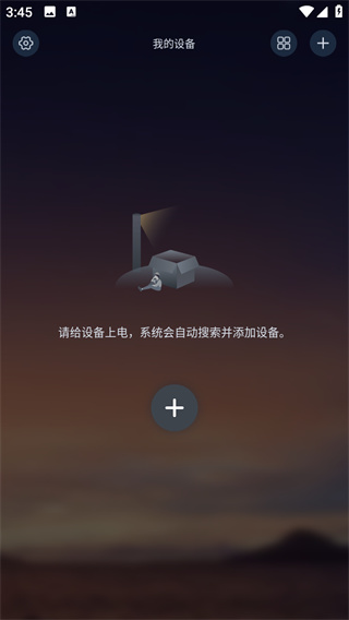 宝莲灯pro