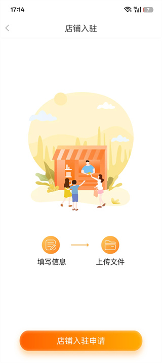 随时约app