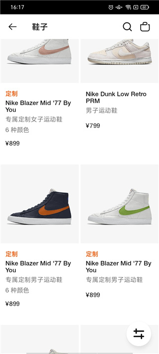 Nike耐克app