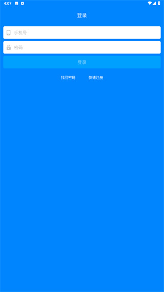小飞机英语